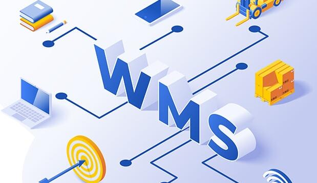 wms是什么軟件？wms倉庫管理軟件介紹